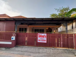 บ้านเดี่ยว ว่างให้เช่า 