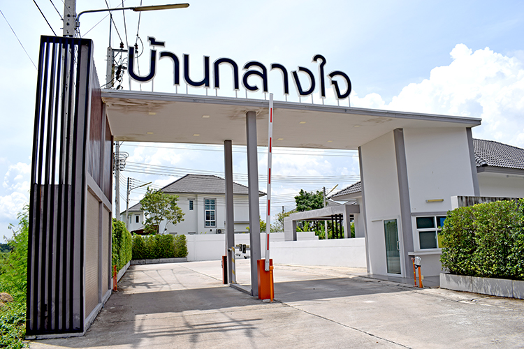 บ้านกลางใจ - บรรยากาศ - 3