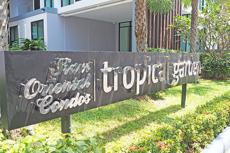 สยามโอเรียนทอล ทรอปิคอล การ์เด้น - บรรยากาศ - 3