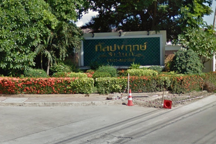 กัลปพฤกษ์ รีสอร์ท บางนา-เทพารักษ์ - บรรยากาศ - 3
