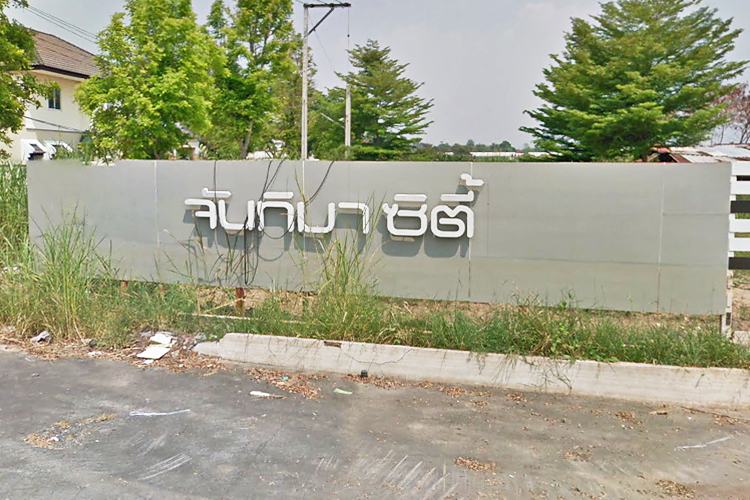 จันทิมา ซิตี้ - บรรยากาศ - 3
