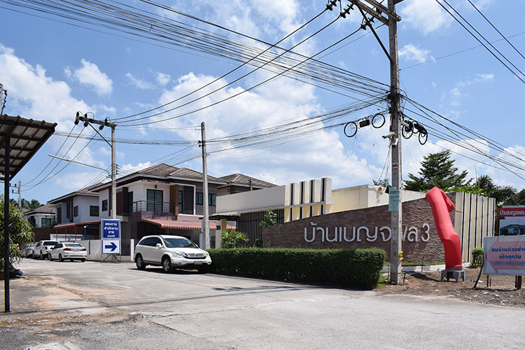 บ้านเบญจพล 3 - บรรยากาศ - 3