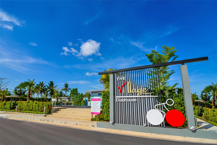 เดอะวิลเลจ คูขวาง-ปากนคร - บรรยากาศ - 3