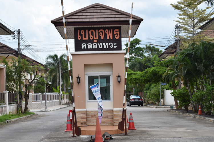 เบญจพร คลองหวะ - บรรยากาศ - 3