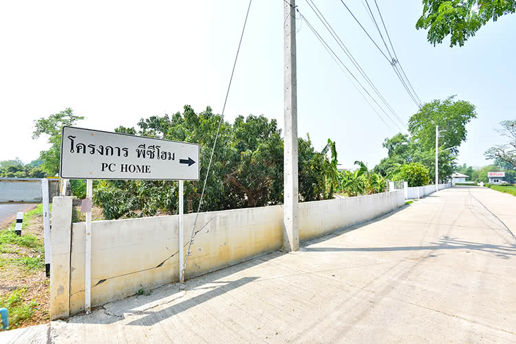พีซีโฮม - บรรยากาศ - 3