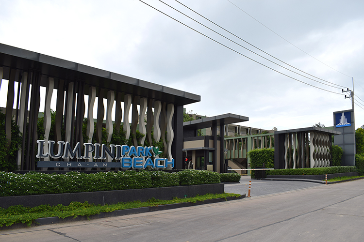 ลุมพินี พาร์คบีช ชะอำ - บรรยากาศ - 3