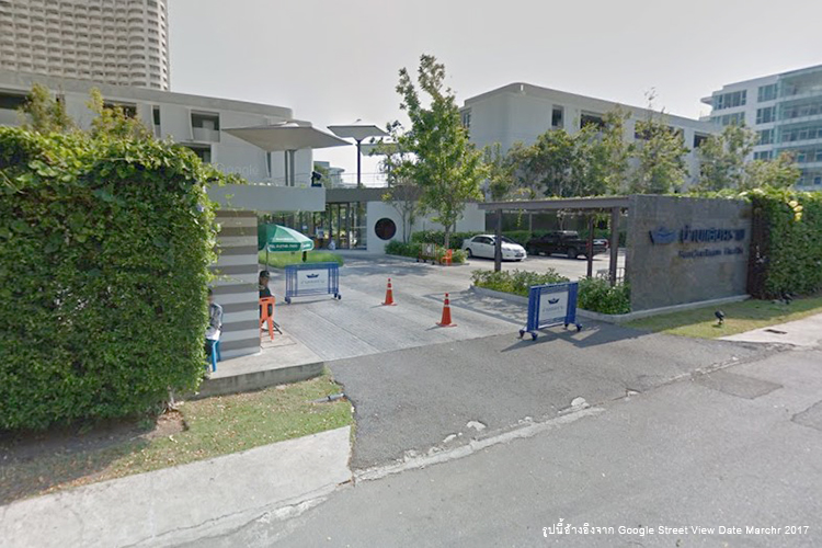 บ้านแสนคราม หัวหิน - บรรยากาศ - 3
