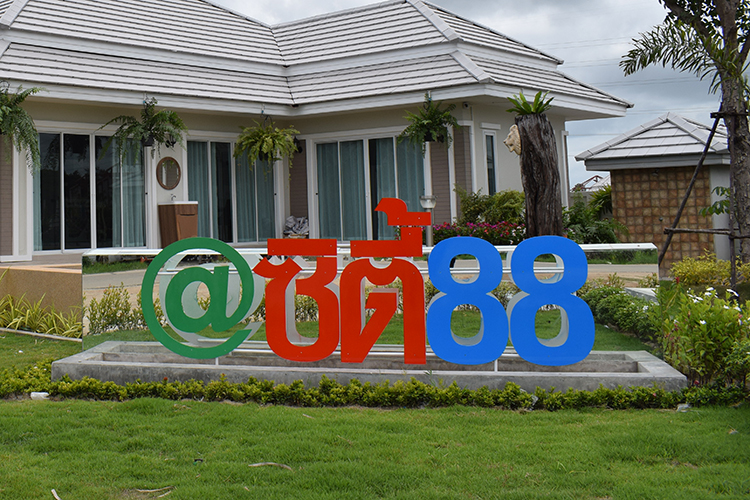 เดอะ ซิตี้ 88 หัวหิน - บรรยากาศ - 3