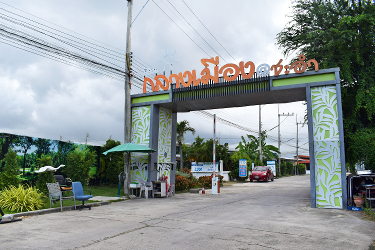บ้านกลางเมือง@ชะอำ เฟส 2 - บรรยากาศ - 3