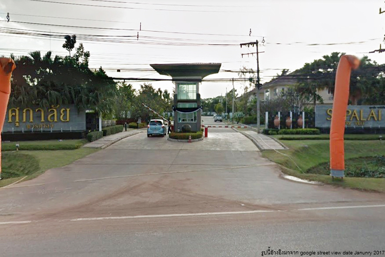 ศุภาลัย พาร์ควิลล์ นิตโย - บรรยากาศ - 3