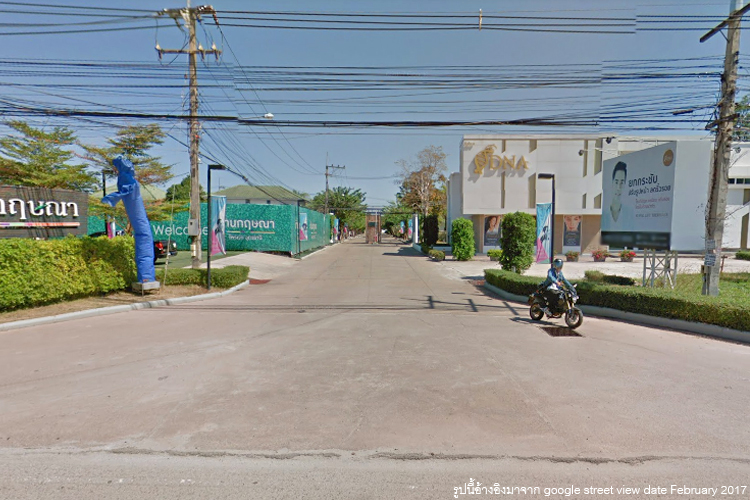 บ้านกฤษณา ไพรเวท - บรรยากาศ - 3