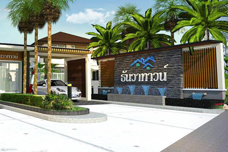 ธันวา ทาวน์ - บรรยากาศ - 3