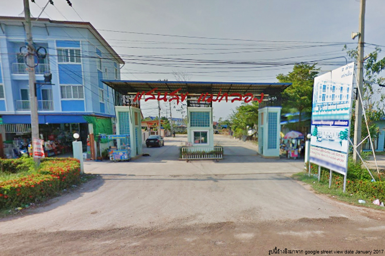 แสนสุข แม่กลอง - บรรยากาศ - 3