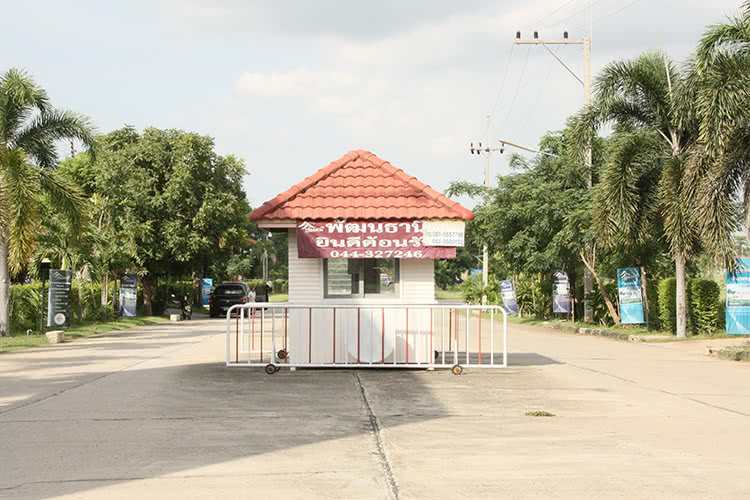 พัฒนธานี - บรรยากาศ - 3