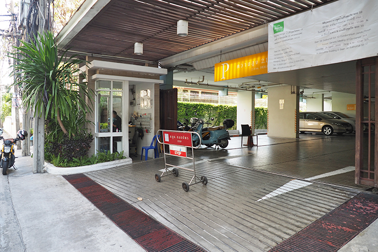 บ้านสิริ สุขุมวิท 10 - บรรยากาศ - 3