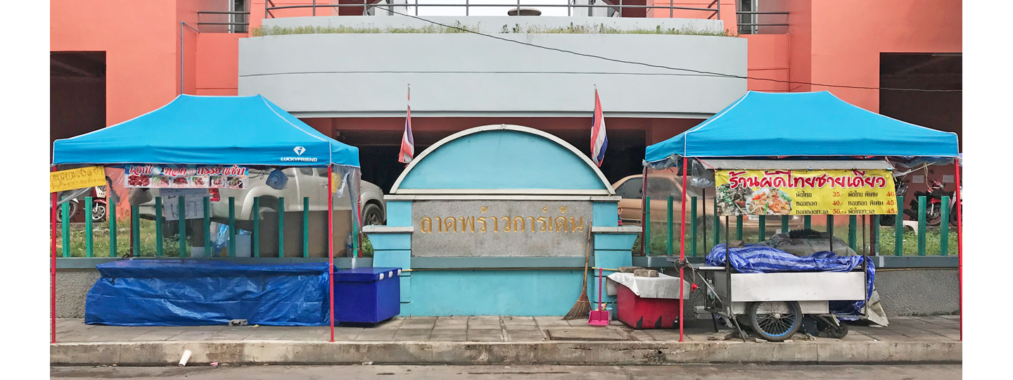 ภาพหลัก -  ลาดพร้าว การ์เด้น