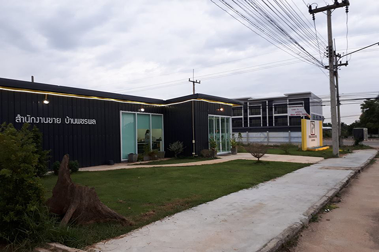 พชรพล ลำปาง - บรรยากาศ - 3
