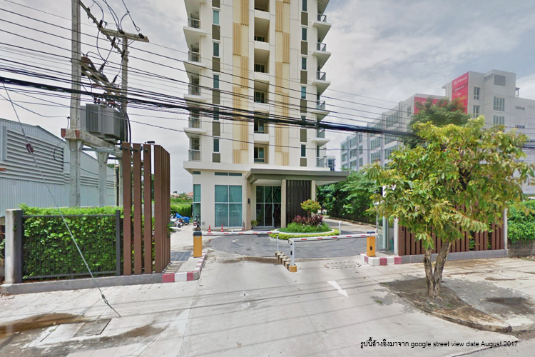 กัลปพฤกษ์ ซิตี้ พลัส พิษณุโลก - บรรยากาศ - 3