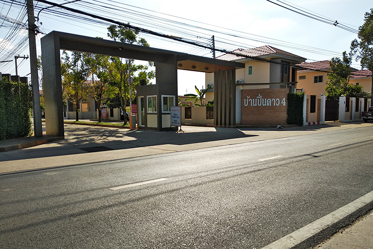บ้านปิ่นดาว 4 - บรรยากาศ - 3