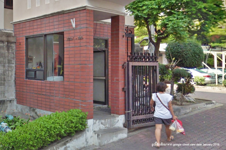 รัชดา เทอเรส - บรรยากาศ - 3