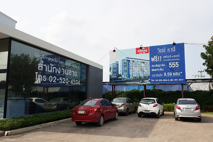 ขาย  คอนโด วินน์ ธานี ตลาดไท Wynn Thani ใกล้นิคมฯ นวนคร, ภาพที่ 4