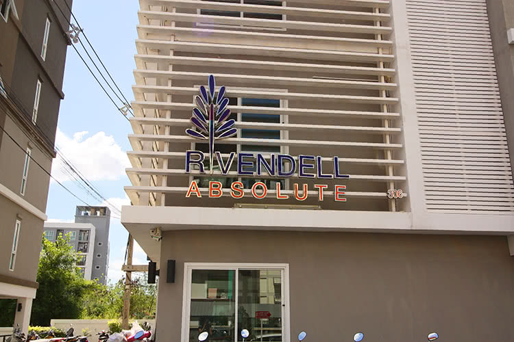 ริเวนเดลล์ แอปโซลูท - บรรยากาศ - 3