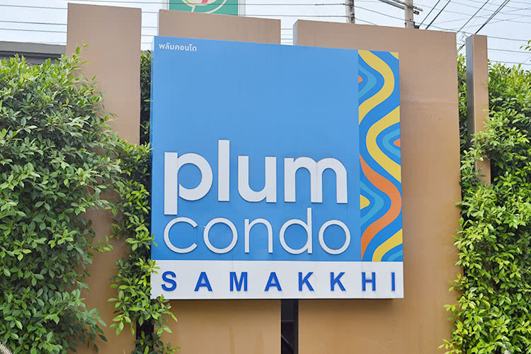 18509 ให้เช่า Plum Condo Saphanmai Station (พลัม คอนโด สะพานใหม่, ภาพที่ 4
