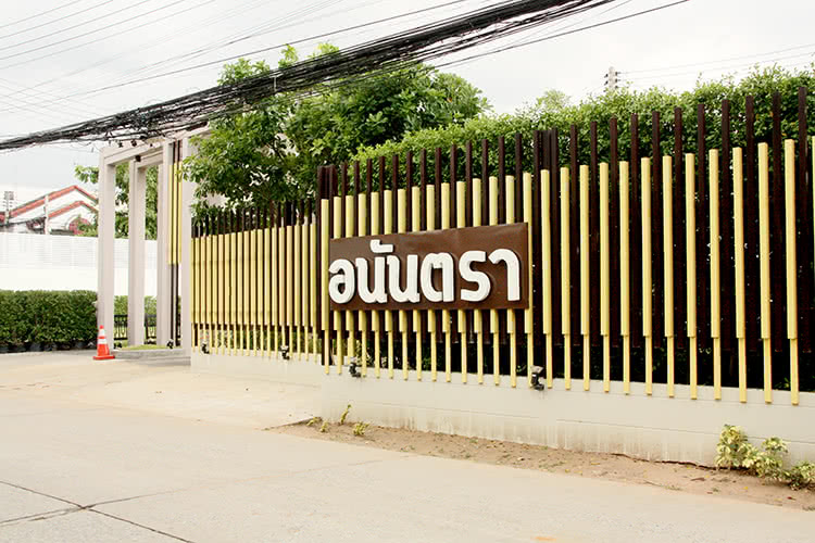 อนันตรา นครราชสีมา - บรรยากาศ - 3