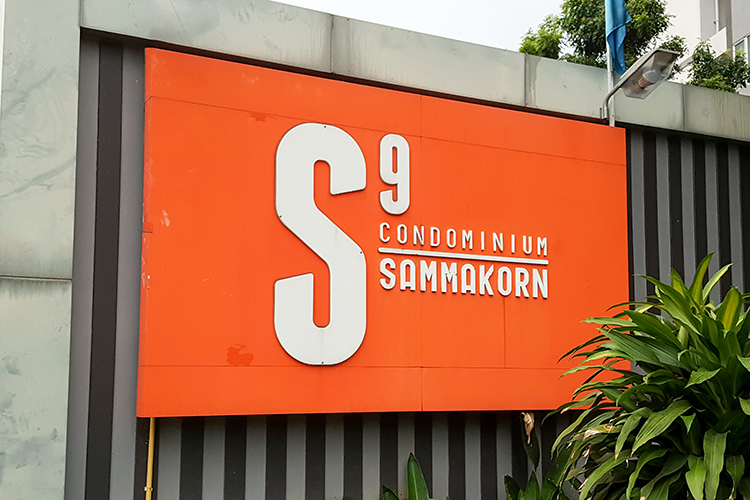  S9 สัมมากร สตูดิโอ 26 ตรม. MRT บางรักใหญ่ ให้เช่าคอนโดถูกมาก 1นอน 1น้ำ, ภาพที่ 4