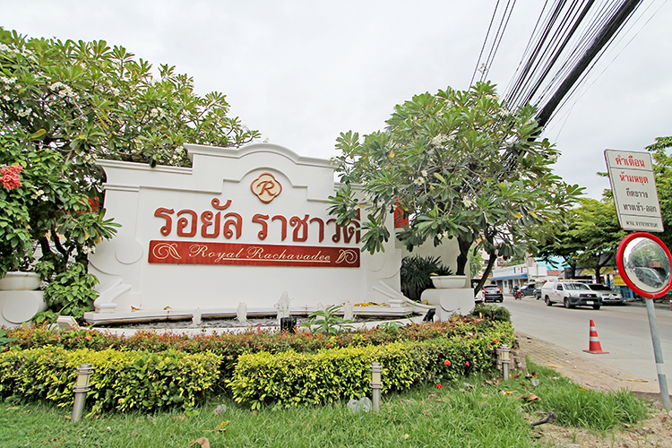 ขายด่วน!!!  ตามหานักลงทุนหรือคนซื้ออยู่เอง, ภาพที่ 4