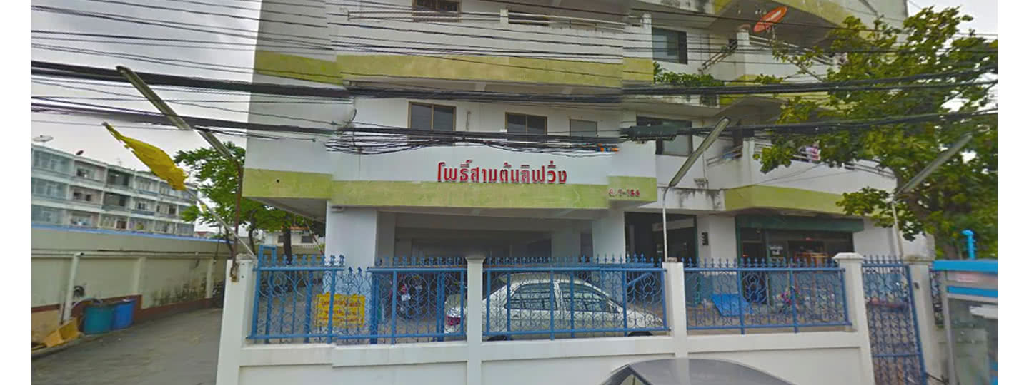 ภาพหลัก -  โพธิ์สามต้น ลีฟวิ่ง