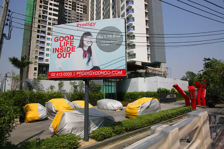 โพรดิจี้ เอ็มอาร์ที บางแค - บรรยากาศ - 3