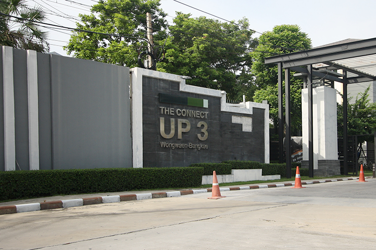 เดอะ คอนเนค อัพ 3 วงแหวน-บางแค - บรรยากาศ - 3