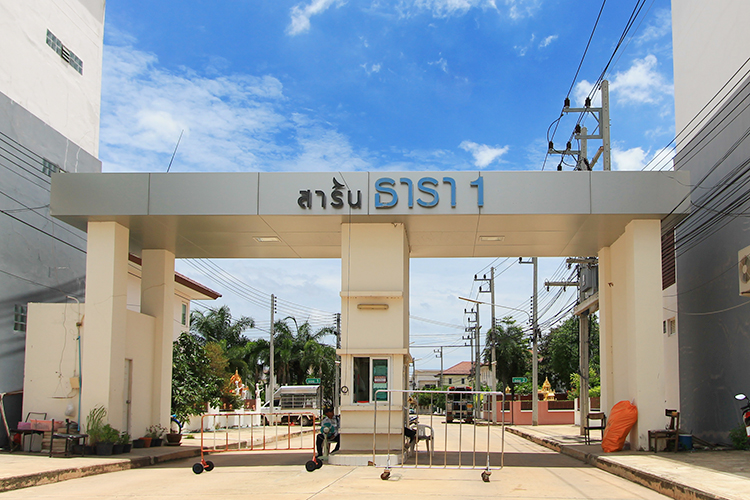 สาริน ซิตี้ สารินธารา พระราม 2 - บรรยากาศ - 3