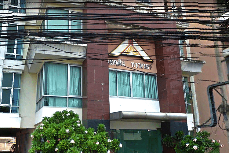 ขาย ห้องชุด เอกสิน คอนโดมิเนียม 2 ห้องนอน 2 ห้องน้ำ (ห้อง VIP ) ชั้น 3 , ภาพที่ 4