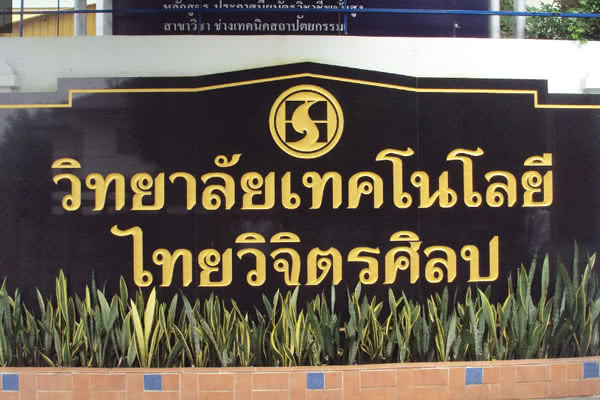 ขายถูก ชาโตว์ อินทาวน์ เมเจอร์ รัชโยธิน 2 ห้องสวย พร้อมอยู่ ใกล้รถไฟฟ้า, ภาพที่ 4
