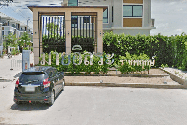 มาย อิสระ ราชพฤกษ์ - บรรยากาศ - 3