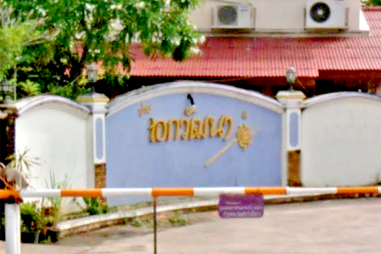 บ้านเอกวัฒนา เพชรเกษม 53 - บรรยากาศ - 3