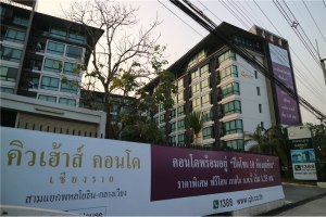 ให้เช่าคอนโด เมืองเชียงราย เชียงราย