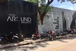 ขาย ที่ดิน แขวงคลองตันเหนือ เขตวัฒนา กรุงเทพมหานคร