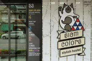 ขายโรงแรม Stylish hostel ย่านข้าวสาร. ราคาถูก สภาพใหม่มาก...... บ้านพานถม · พระนคร · กรุงเทพมหานคร 