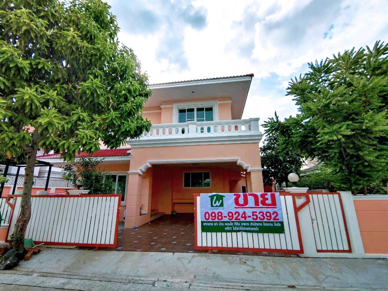 ขาย บ้าน ตำบลไทรม้า อำเภอเมืองนนทบุรี จังหวัดนนทบุรี, ภาพที่ 4