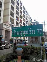ขาย คอนโด สตูดิโอ ใน สวนหลวง, กรุงเทพมหานคร