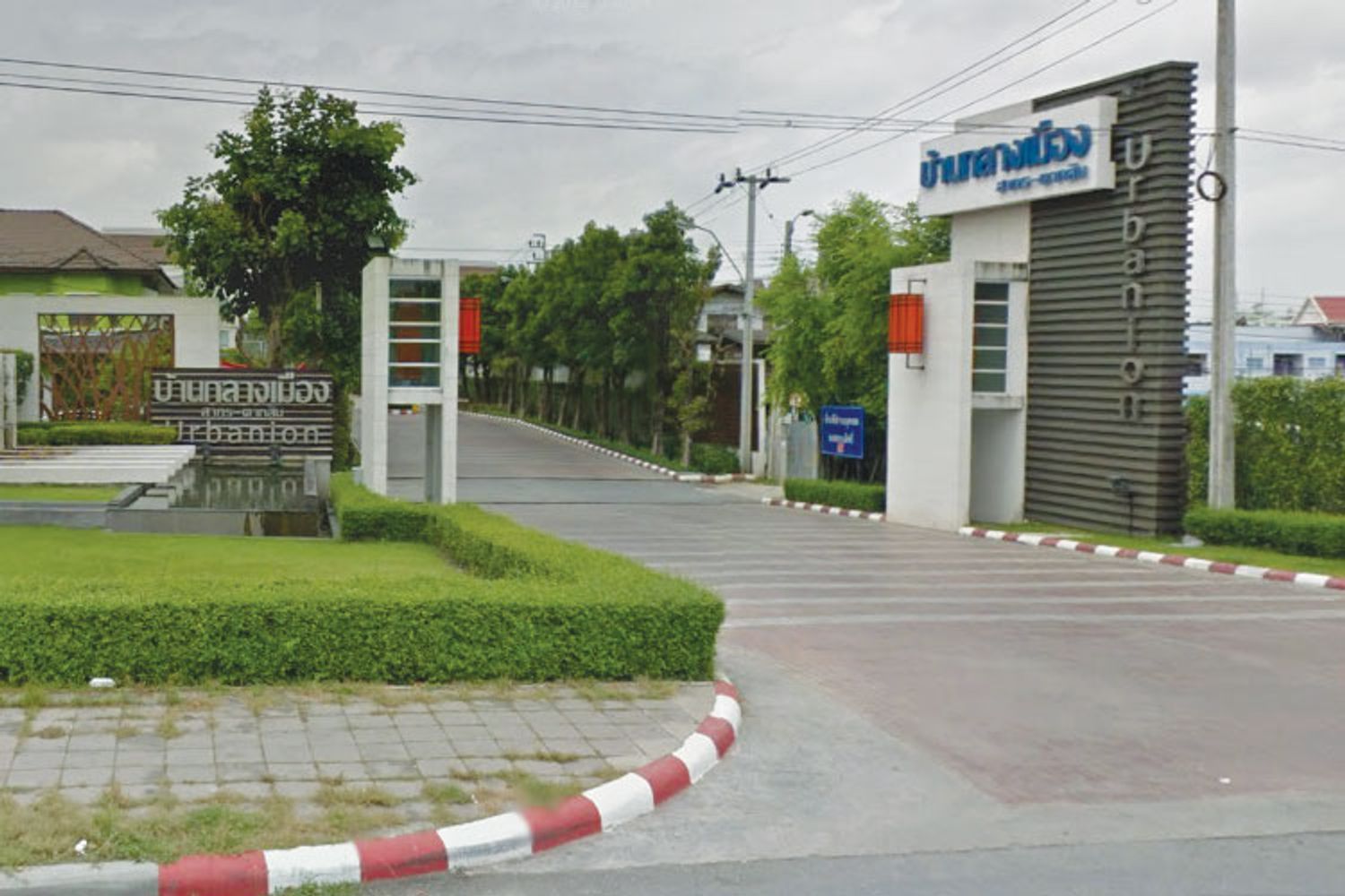 ภาพหลัก -  บ้านกลางเมือง เออบาเนี่ยน สาทร-ตากสิน