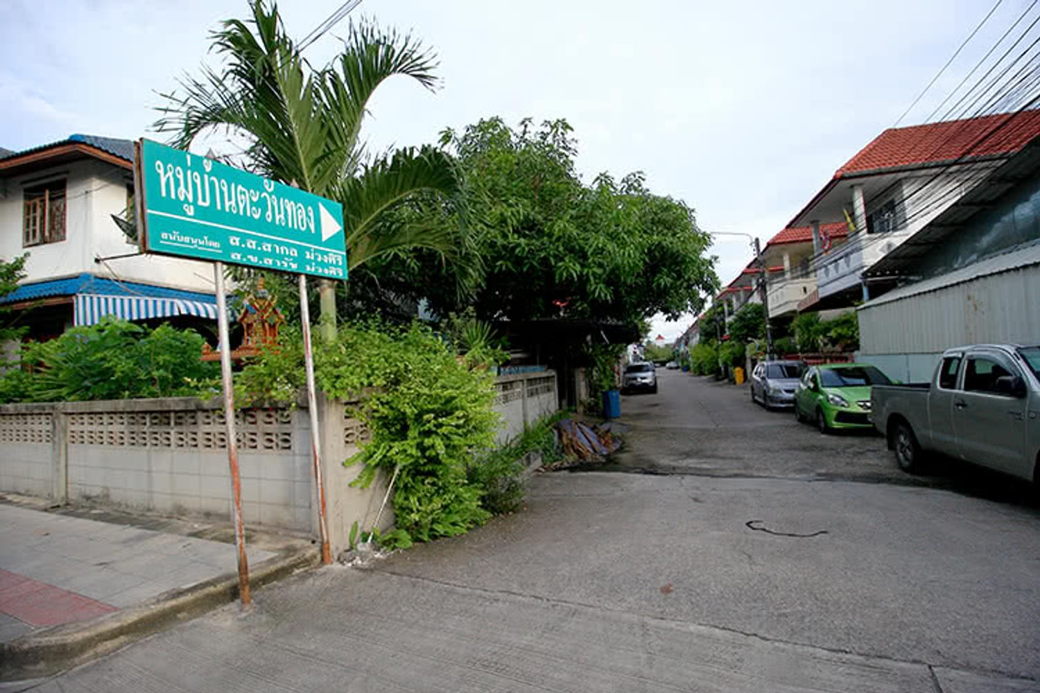 ภาพหลัก -  บ้านตะวันทอง