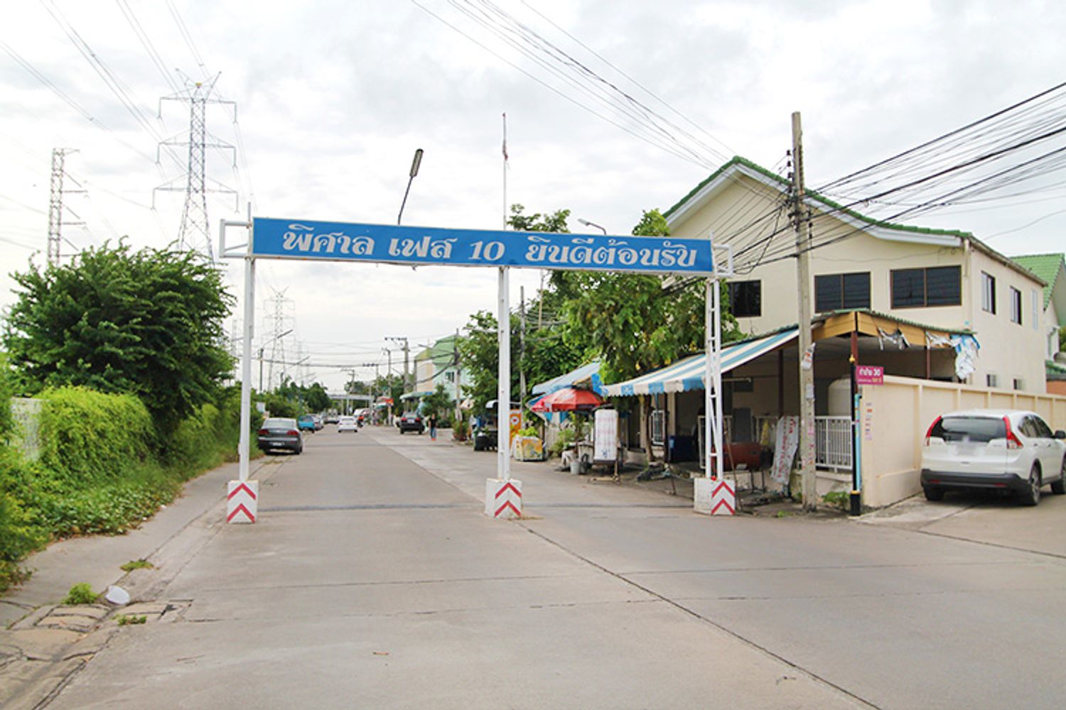 ภาพหลัก -  บ้านพิศาล ท่าข้าม เฟส 10