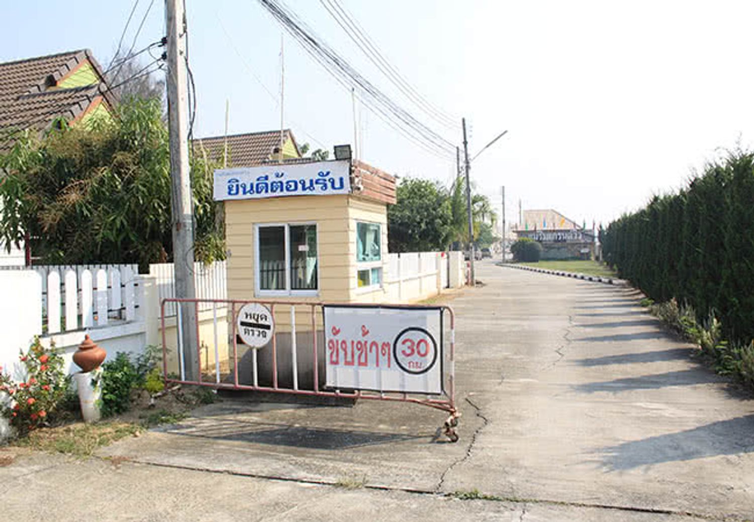 ภาพหลัก -  บ้านแม่ริมแกรนด์วิว