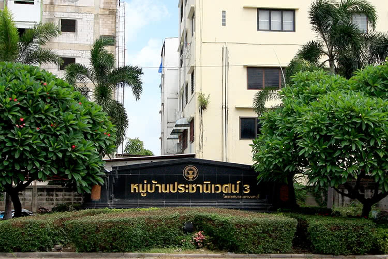 ภาพหลัก -  ประชานิเวศน์ 3