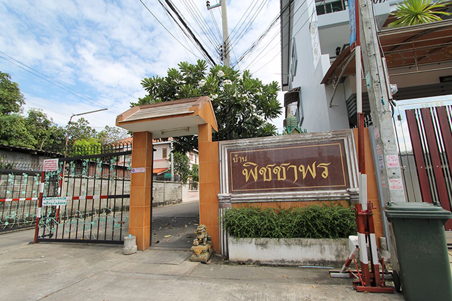 ภาพหลัก -  บ้านพิชชาพร บางค้อ