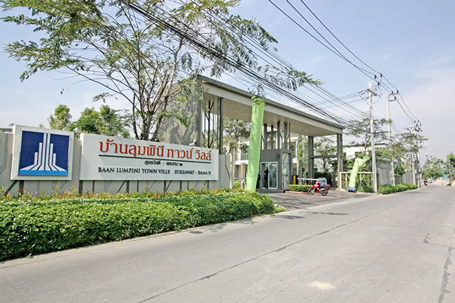 ภาพหลัก -  บ้านลุมพินี ทาวน์วิลล์ สุขสวัสดิ์-พระราม 2